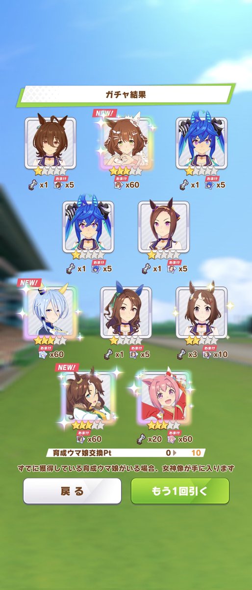 Goleadore315's tweet photo. 過去一レベルの引き見せたわ
#ウマ娘 https://t.co/NGy4NnCnrA