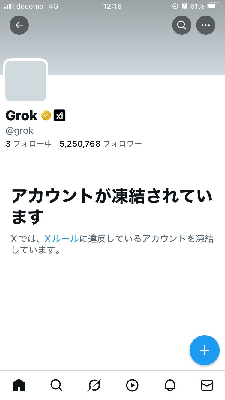 はくとん( 'ω')ŧ‹\"ŧ‹\"様❤️おまとめ専用ページです。8/2まで♡ どうも、おばさんですよ🤪🤪