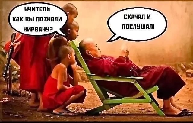 Не усложняйте