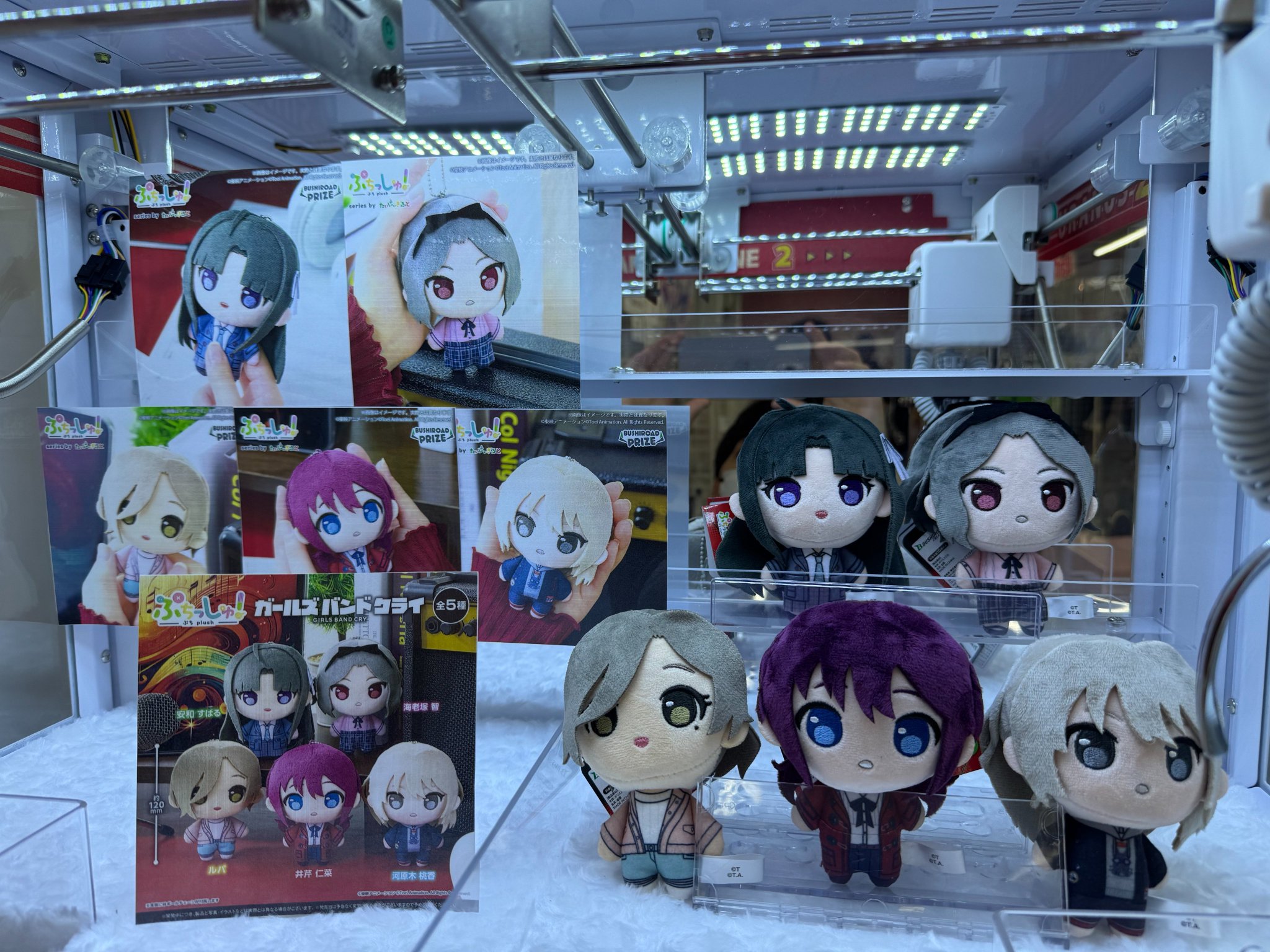 ぷちっしゅ！ガールズバンドクライ / 全5種セット ガールズバンド