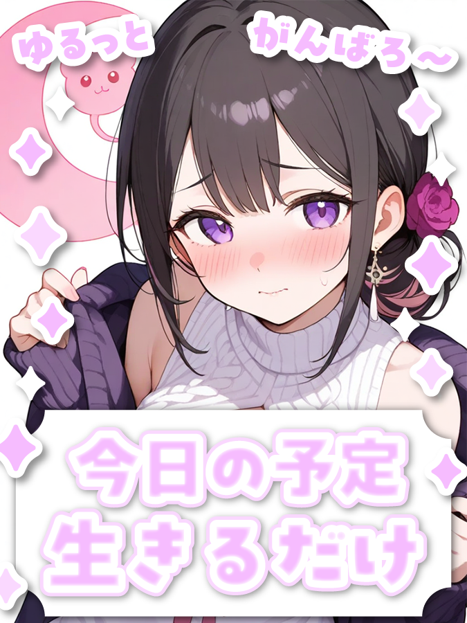 amaneさん専用˙˚ʚ(꒪ˊ꒳ˋ꒪)ɞ˚˙ しーしゃ♡