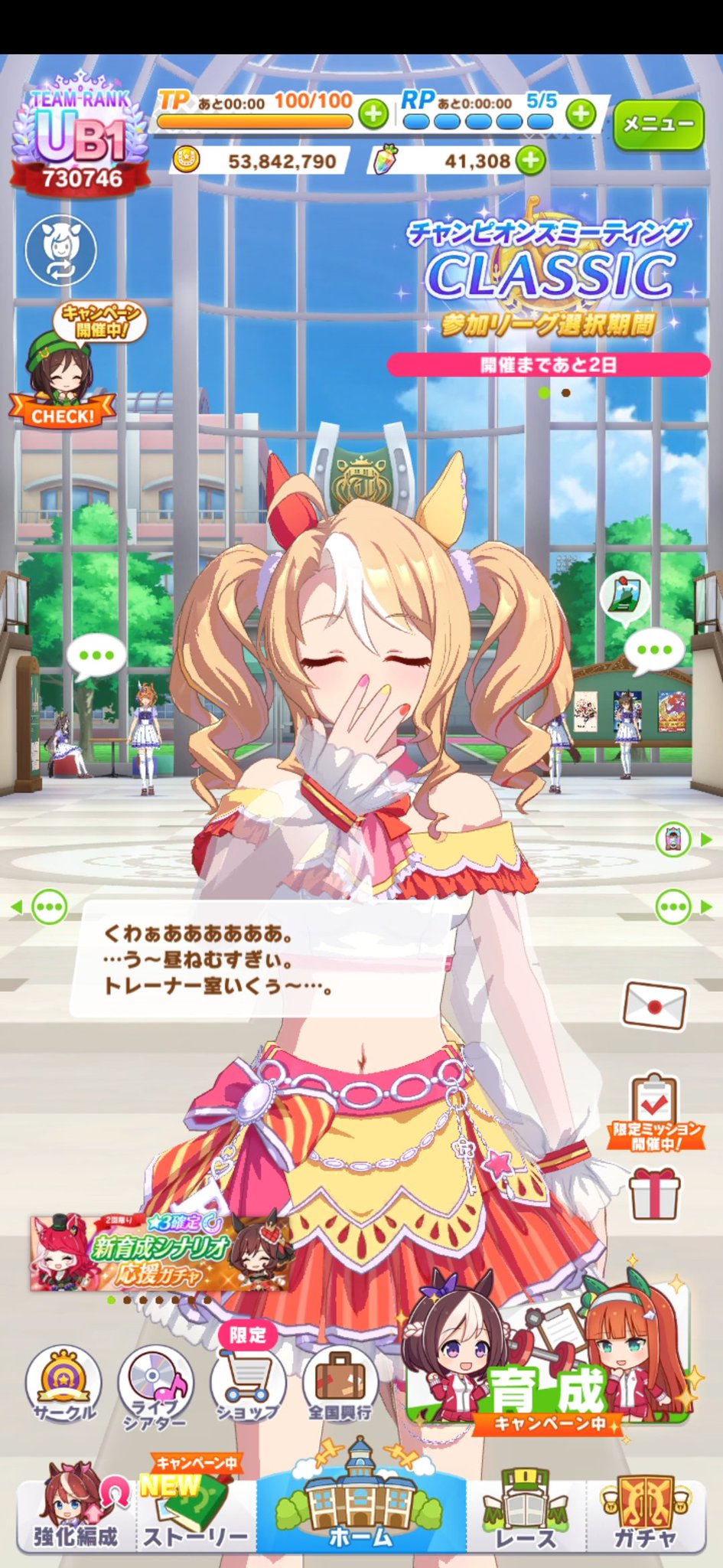 雪乃(ユッキー)🥘🥀🐿️ on X: 