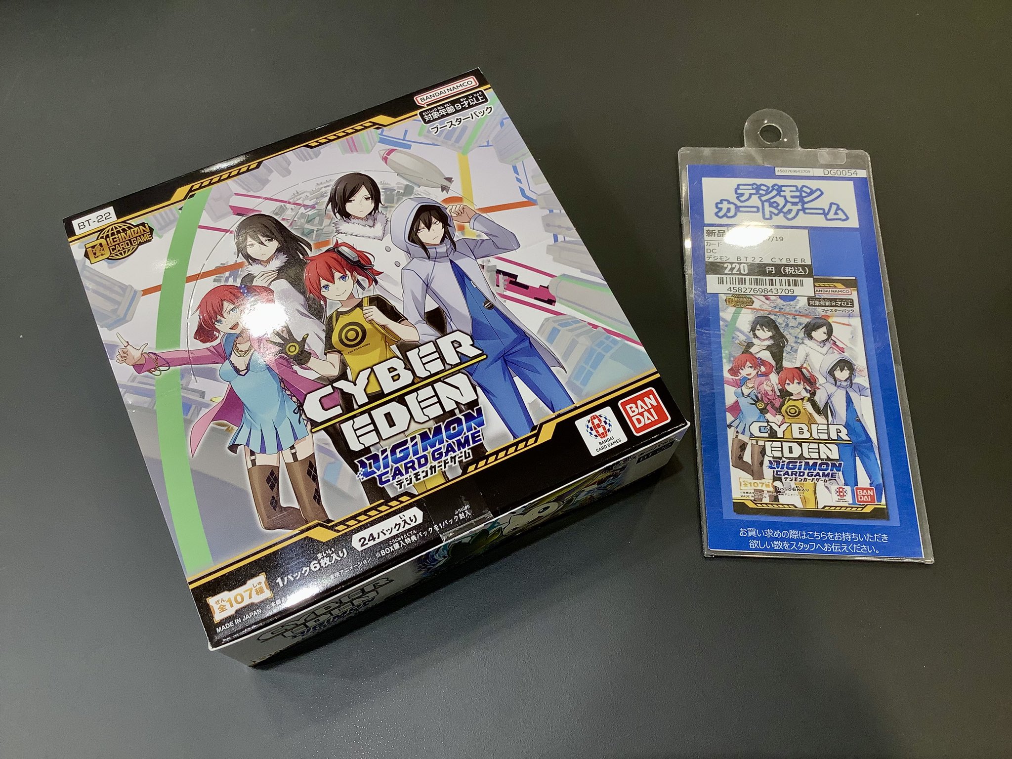 TSUTAYA Trading Card 平塚 on X: 