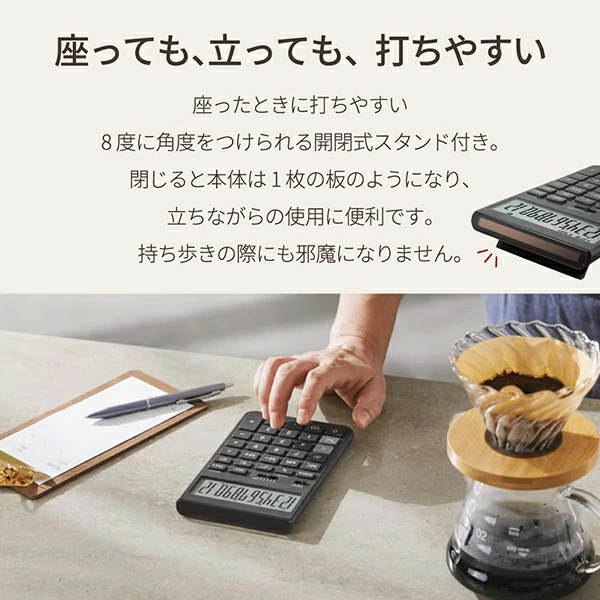 XPRICE_OFFICIAL's tweet image. \\ 毎日に寄り添う使いやすさ✨ //
CASIO JT-200T-WE-N
Comfy 電卓
▼XPRICE楽天
item.rakuten.co.jp/a-price/454952…
✅さまざまな利用シーンに調和する、環境にも配慮した電卓
✅座っても、立っても打ちやすい8度に角度をつけられる開閉式スタンド付き
✅すっきりとした見た目で使い心地も快適…