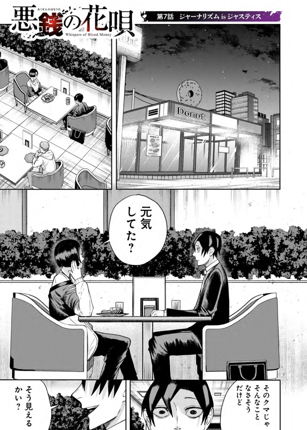 津上昌也 (@Makaje_Gt) / X