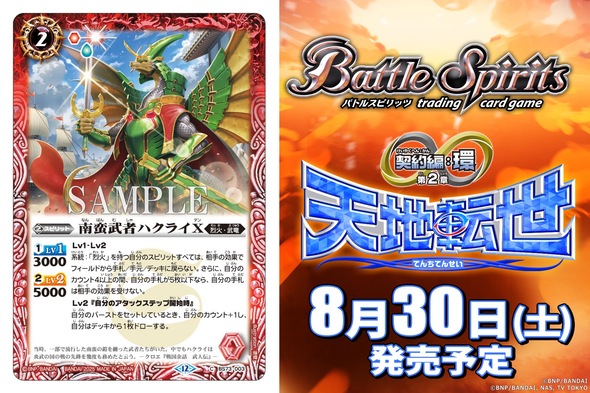 【本日まで】カードゲーム引退品 バトスピ8割ポケカ1割デュエマ1割 カードゲーム引退品 バトスピ8割ポケカ1割デュエマ1割 - メルカリ
