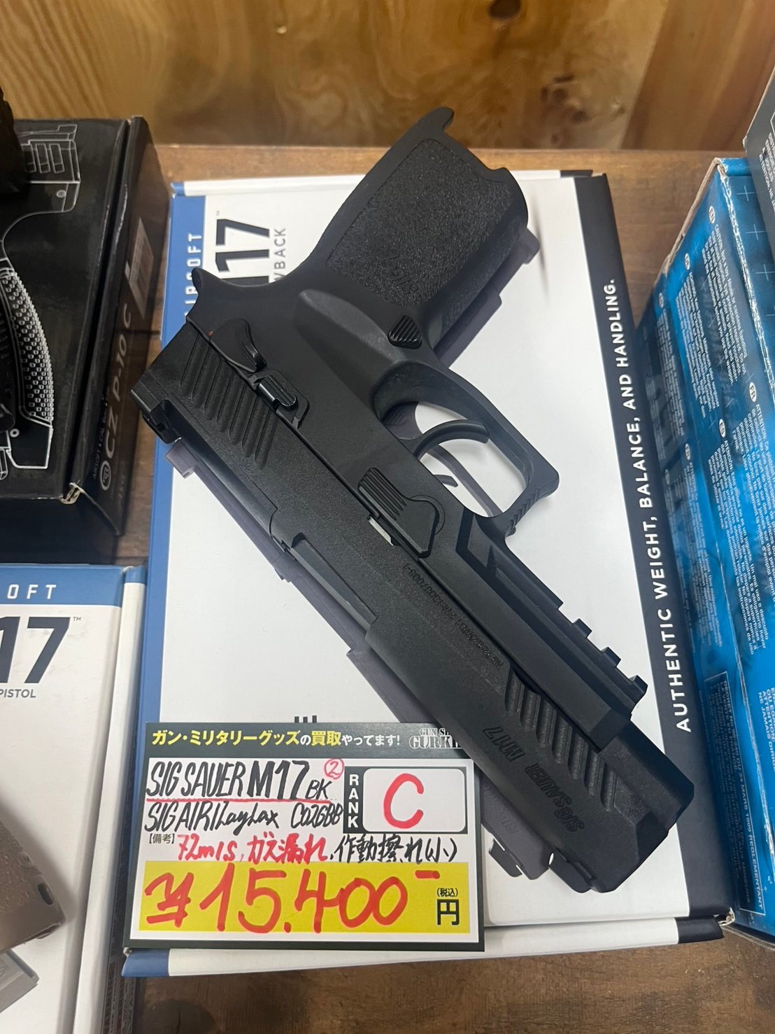 MGC GLOCK23 ジャンク　パワーボンベ3本　LAYLAX 新品ガス付き パワーガンポケット(ブラック) | SIXPAD | SE-BP-03A
