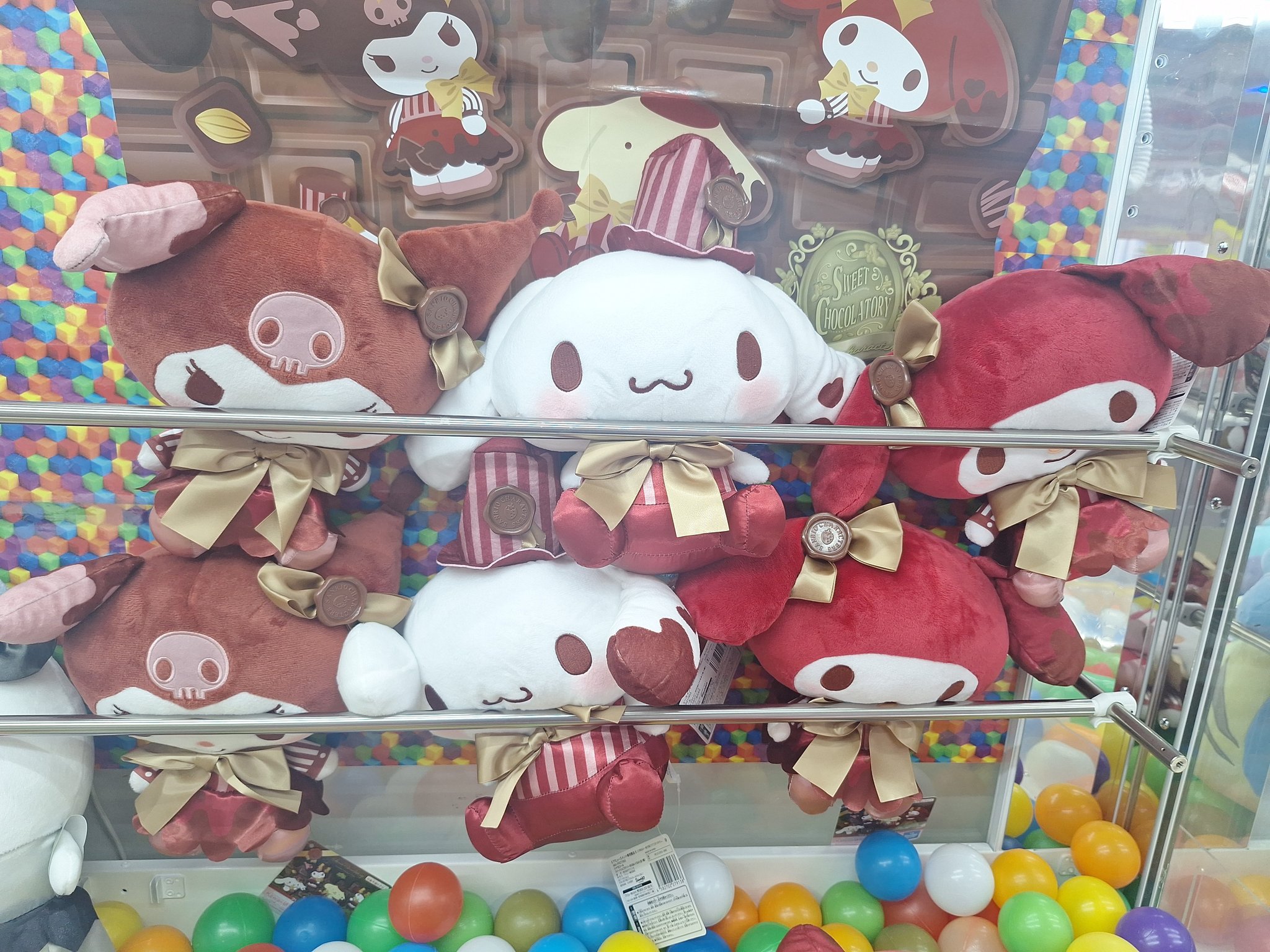 SANRIO＊スイートショコラトリーBIGぬいぐるみ〈シナモロール〉９体セット サンリオ シナモロール スイートショコラトリー ぬいぐるみ