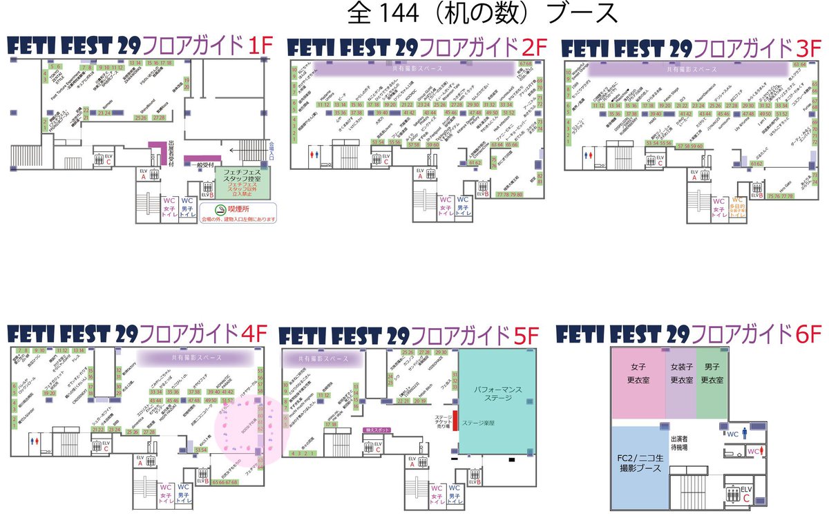 ç³å·éœæ³¢ðã²ãªã¿ãðHinami Ishikawa (@hinami_ishikawa) on Twitter photo ãã§ããã§ã¹ã®ããã¢ã¬ã€ããå
¬éãããŸããð¢ ÌÌ-
SOD女å瀟å¡ã¯4é59-62ã§ãïŒð
ä»åããã¡ããç¶Ÿç¬éº»è¡£åãã<a href="/maiko_ayase/">ç¶Ÿç¬éº»è¡£åð</a> ãšäžç·ã«åºå±ãããŠããã ããŸãð«¶
麻衣åããã®ã©ã¹ããã§ããã§ã¹(?)éã³ã«æ¥ãŠãïŒïŒïŒâ€ïž
ã¹ããŒãžãã±ããã®ã²ãããå¿ããªãðœð
ãã§ããã§ã¹å
¬åŒâ·<a href="/fetifes2013/">ãã§ããã§ã¹ïŒ FF29ïŒ2025/9/14</a> ãã§ããã§ã¹ã®ããã¢ã¬ã€ããå
¬éãããŸããð¢ ÌÌ-
SOD女å瀟å¡ã¯4é59-62ã§ãïŒð
ä»åããã¡ããç¶Ÿç¬éº»è¡£åãã<a href="/maiko_ayase/">ç¶Ÿç¬éº»è¡£åð</a> ãšäžç·ã«åºå±ãããŠããã ããŸãð«¶
麻衣åããã®ã©ã¹ããã§ããã§ã¹(?)éã³ã«æ¥ãŠãïŒïŒïŒâ€ïž
ã¹ããŒãžãã±ããã®ã²ãããå¿ããªãðœð
ãã§ããã§ã¹å
¬åŒâ·<a href="/fetifes2013/">ãã§ããã§ã¹ïŒ FF29ïŒ2025/9/14</a>