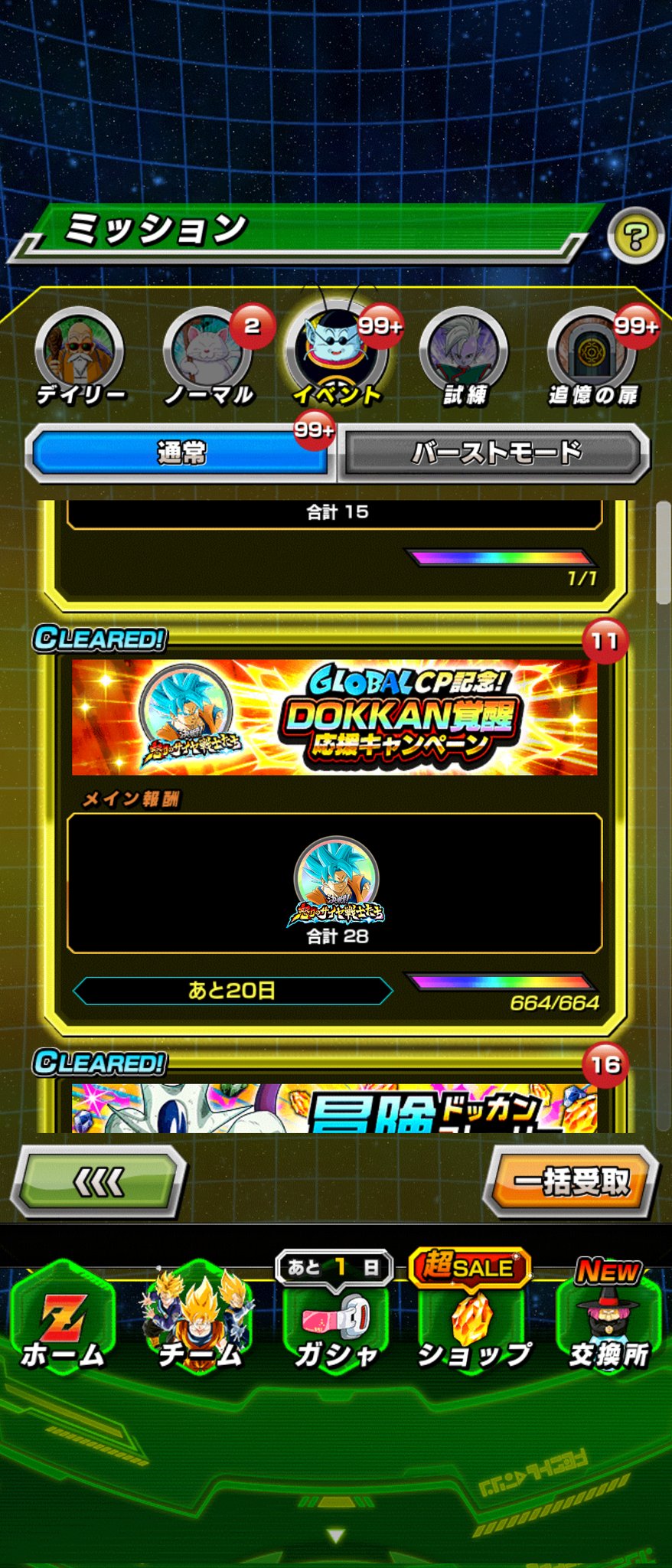 ♡なめこ様♡オーダー守り2点 ♡なめこ様♡オーダー守り2点 なめこ - Search / X