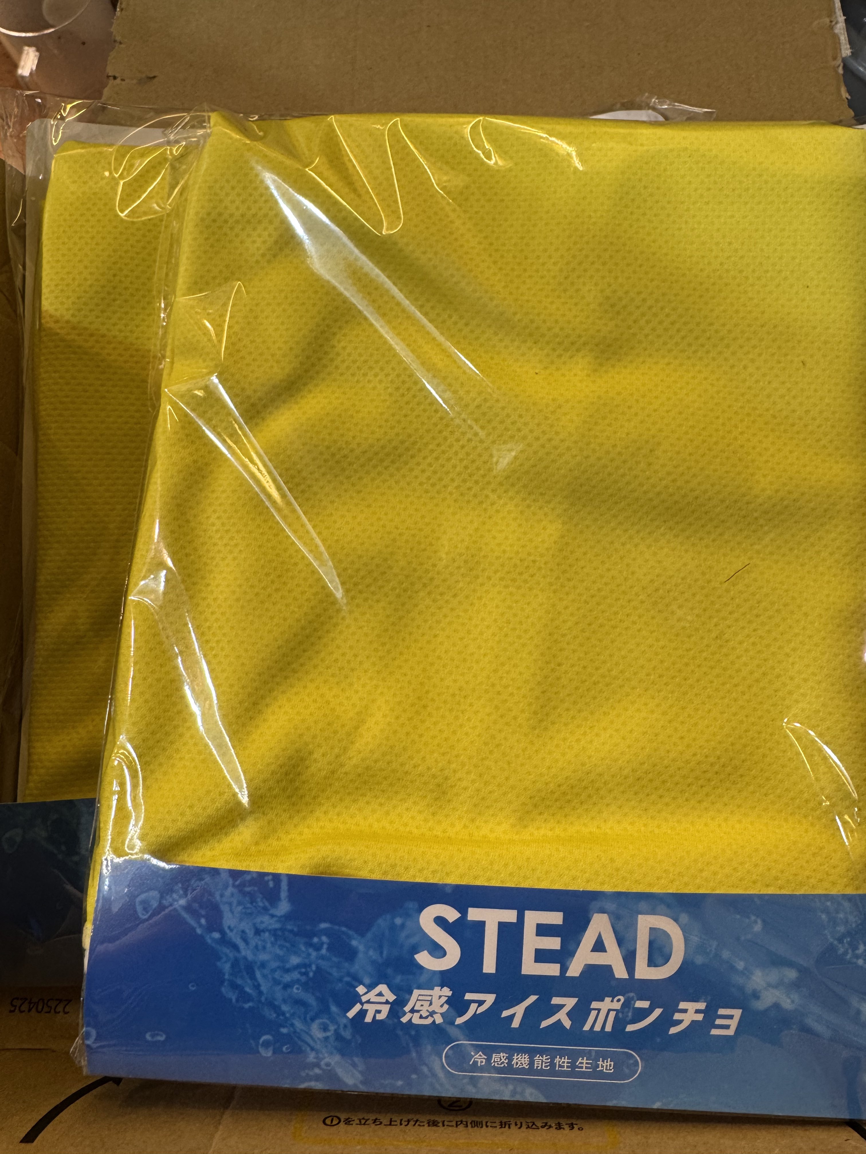 STEAD 冷感アイスポンチョ スカイブルー stead - البحث / X