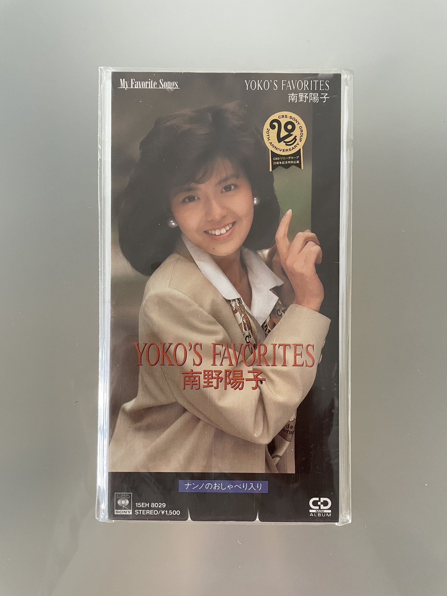 フジカラーdeおもしろ人形プレゼント 似てるかな人形 南野陽子 非売品 南野陽子 富士フィルム フジカラー 似てるかな人形 CM 30秒版