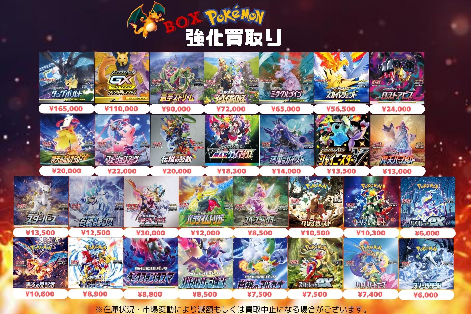BURST トレカ ポスカ まとめ売り ポストカード – Colorful Palette Store