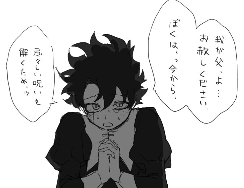 MHA_no_omizu's tweet image. ガチたまらんのかけたからこっちにも共有

勝デ