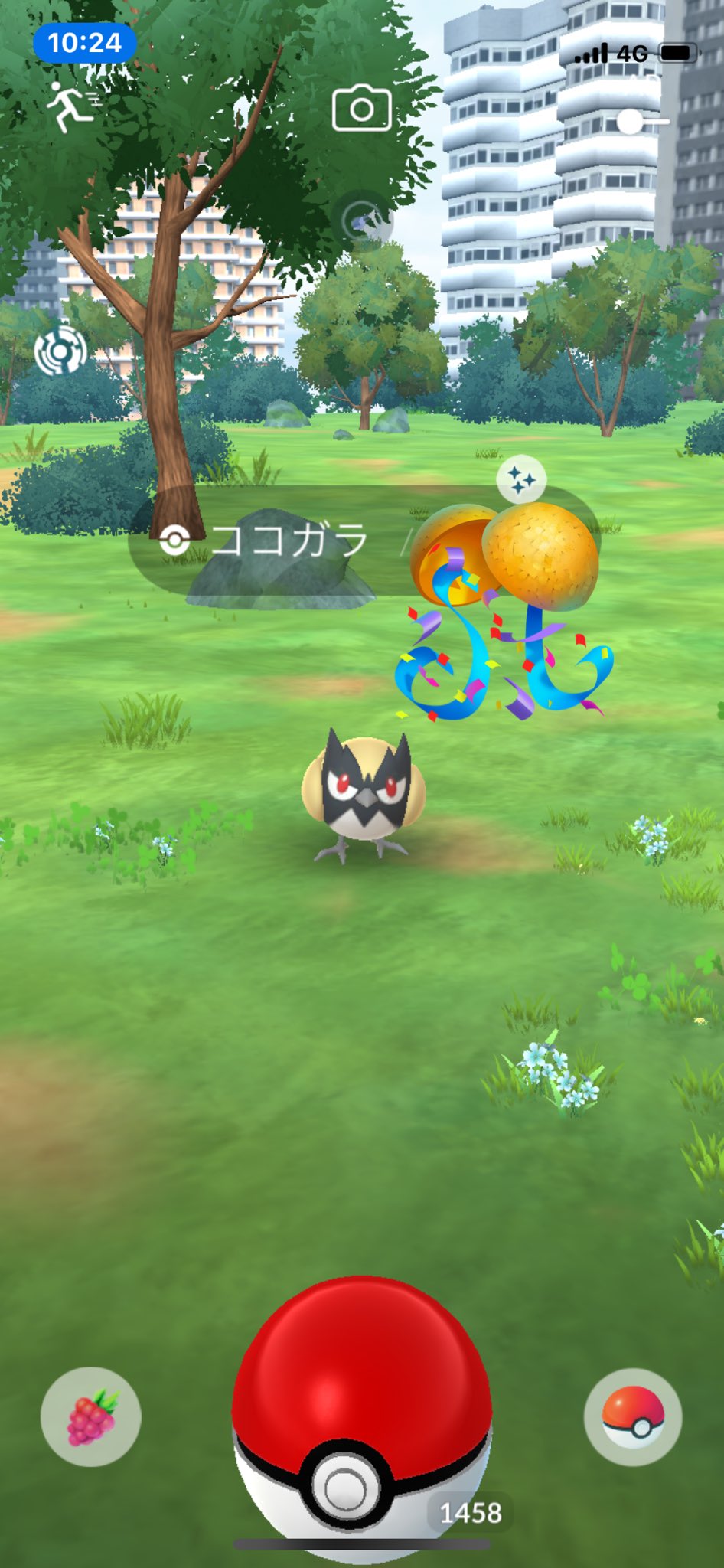 あおいそら (@WeAreXjapanX) / X