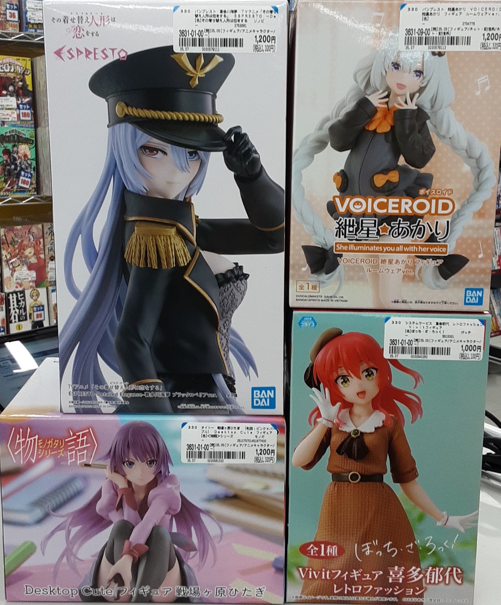 ブックオフ静岡島田店 on X: 