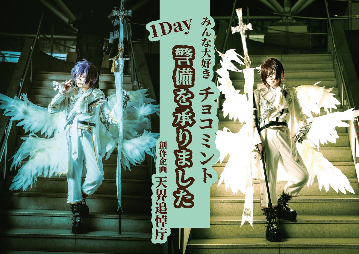 claw_kk02's tweet image. 【定期】
「#チョコミント展10 」が近づいてまいりました!
今回は10回目の節目という特別な回です。
8/2〜8/16は、爽やかで「チョコミント」の世界へお越しください。
イベントの魅力ポイント
・店内撮影可能
・全部がチョコミントカラーの世界
・特別招待作家&豪華ゲスト参加!…