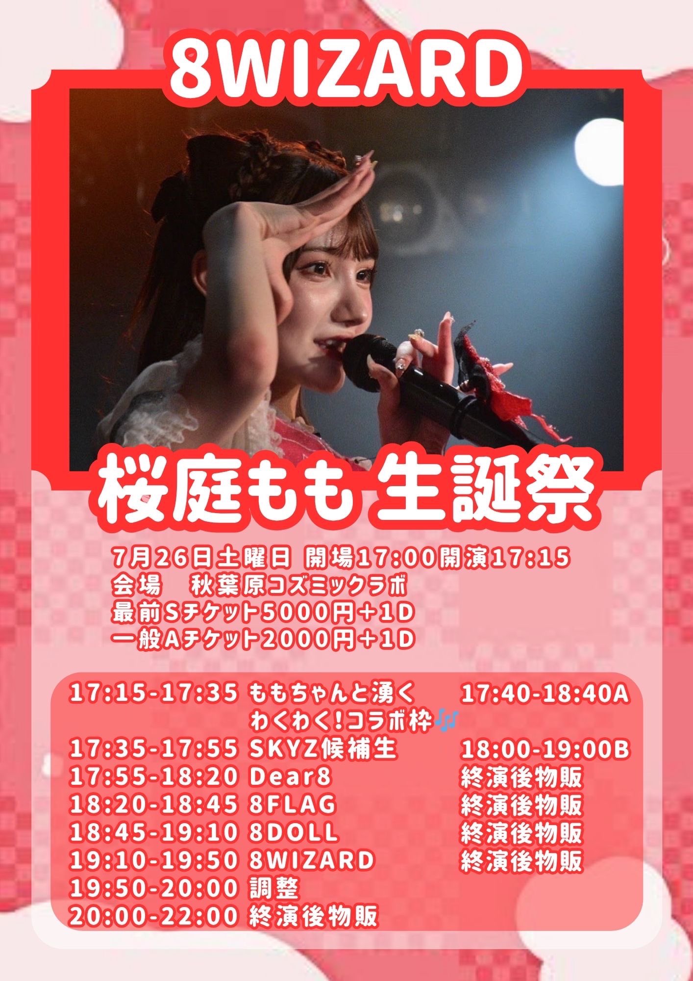来年度へ最速セール！♦極美品♦伝統♦趣♦ラグジュアリー♦稀少な紅黒総絞り振袖 8FLAG【公式】7/27新体制お披露目 on X: 