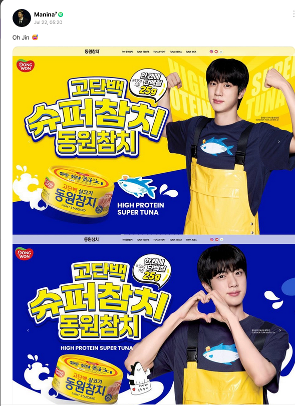 btslinkita's tweet image. jin weverse comment
(An ARMY posted photos of the new Dongwon Tuna x Jin advertisement)
👤: Oh Jin 😅
🐹: Super Tuna..! I filmed this after, a few months ago hehe