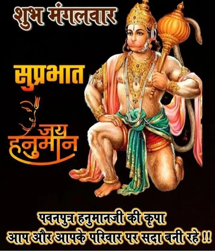 जय श्री राम 🌷