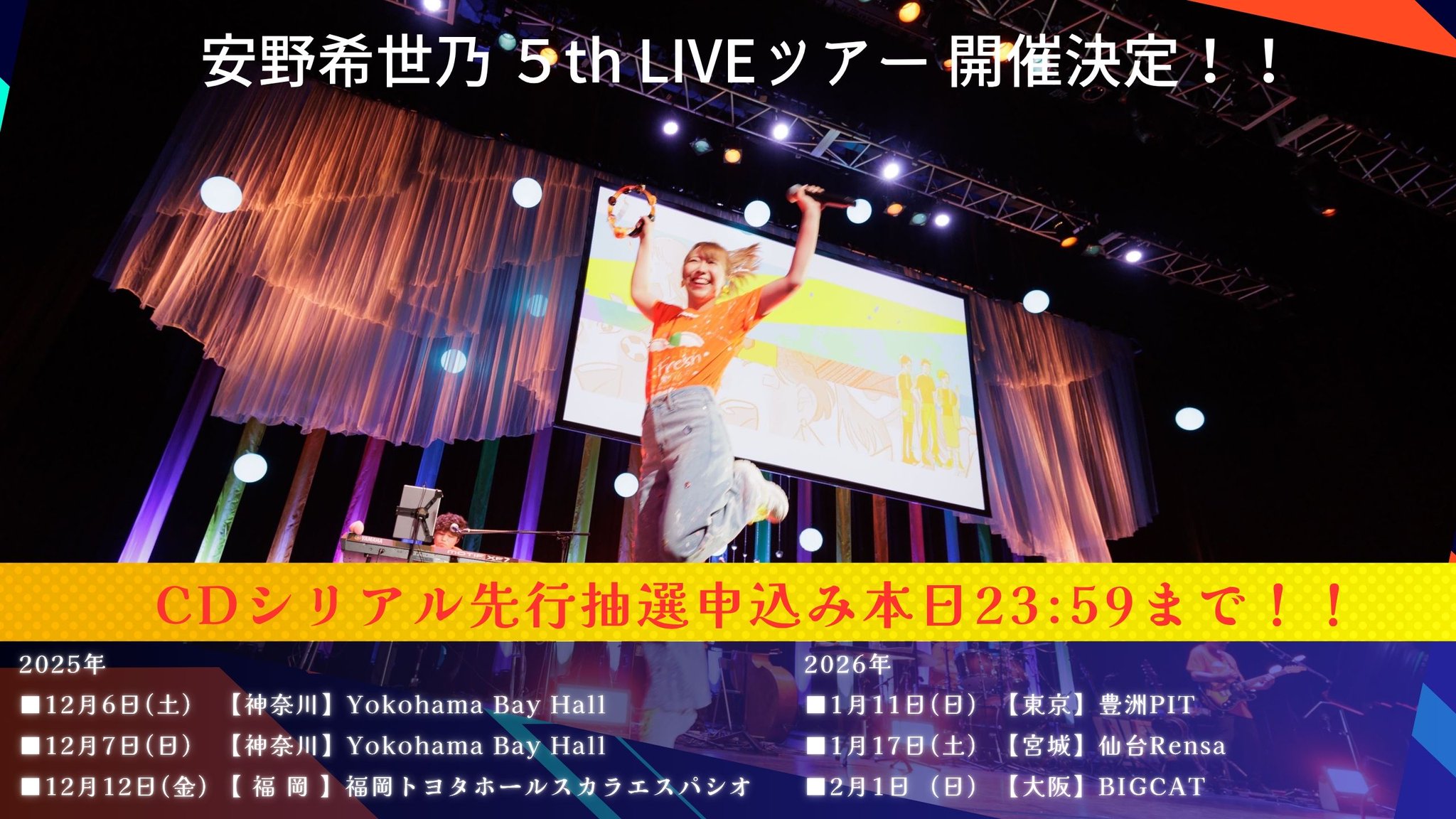 鹿乃 Day by Day 直筆サイン入りCD　激レア　入手困難 Amazon.co.jp: 【レア、美品】 カネコアヤノ 祝祭 サイン入り CD
