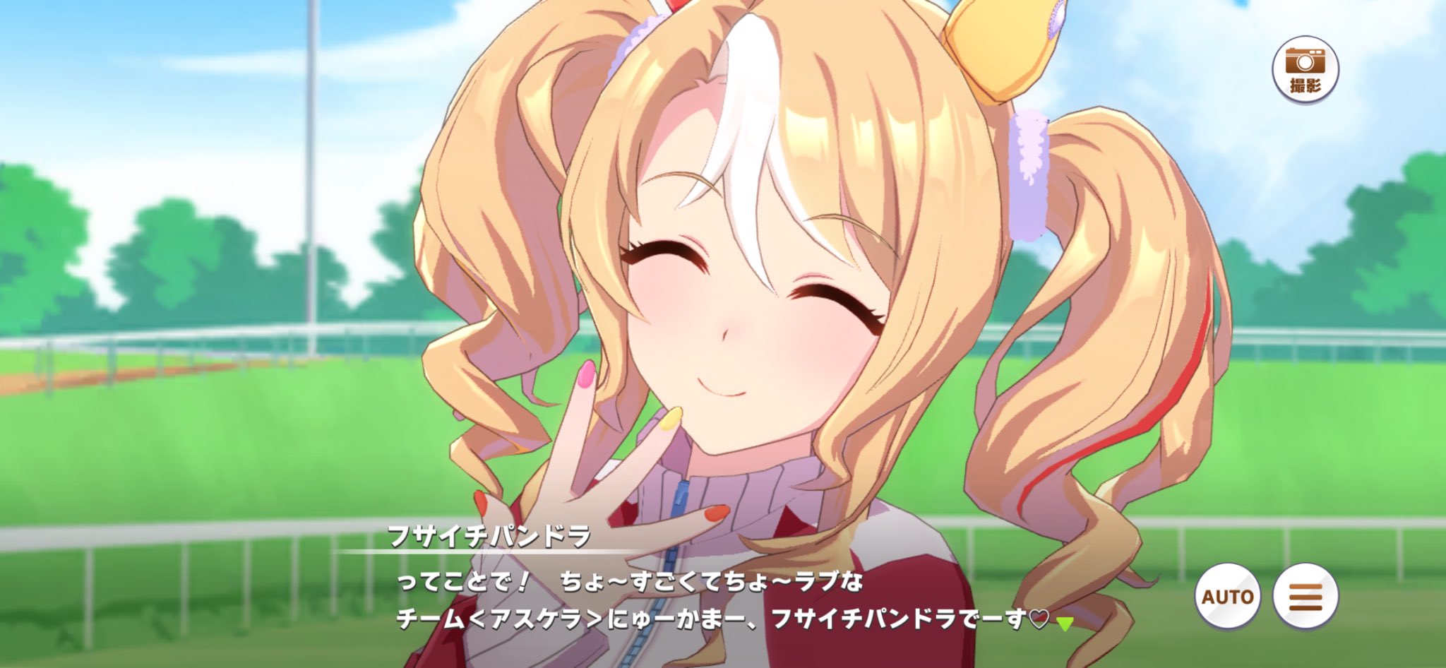篤志❤️プロフ必読 えじこ◇プロフ必読 on X: 