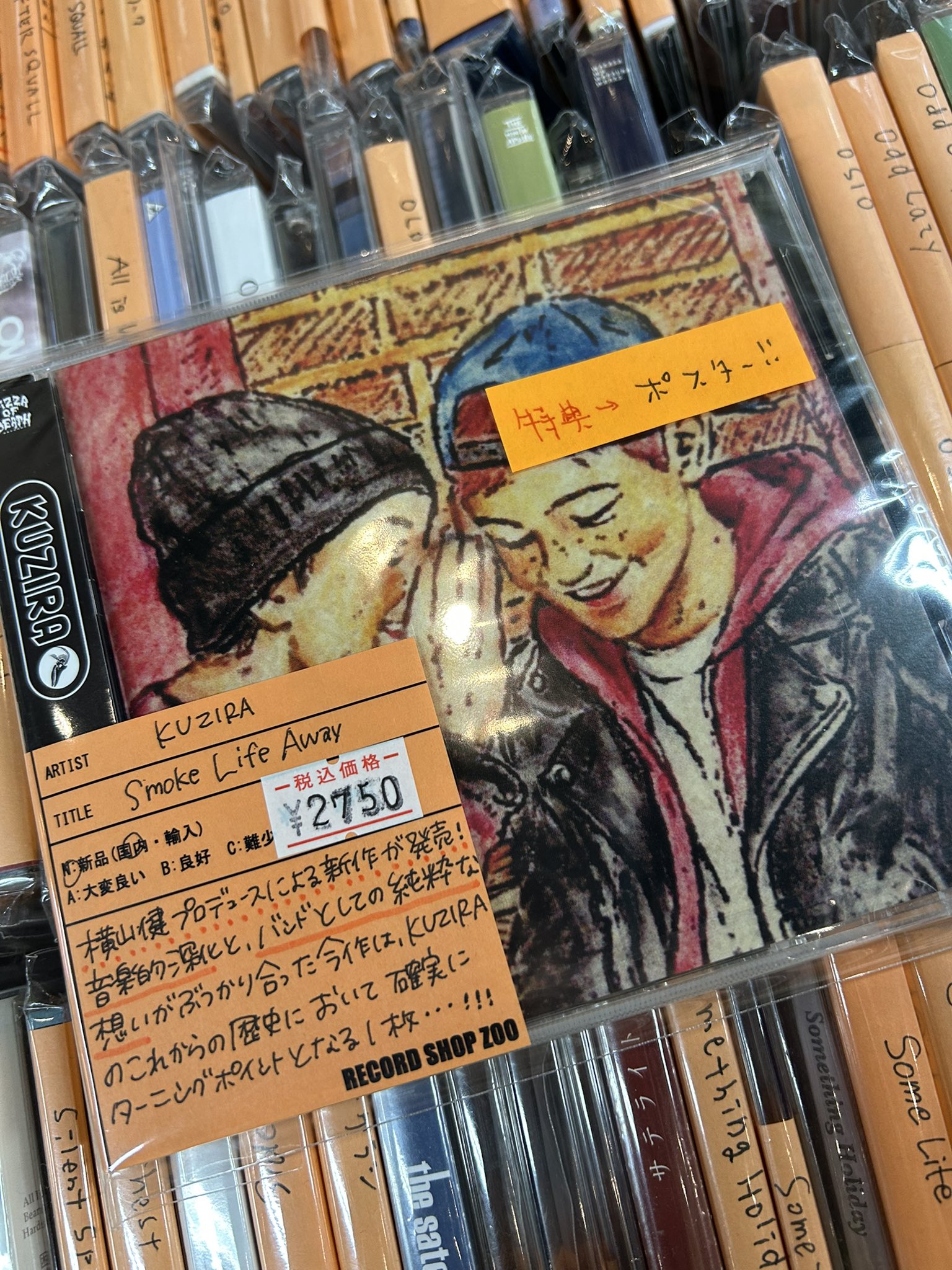 ✨懐かしのレコード✨　大量まとめ売り！！ レコードショップ ズー on X: 