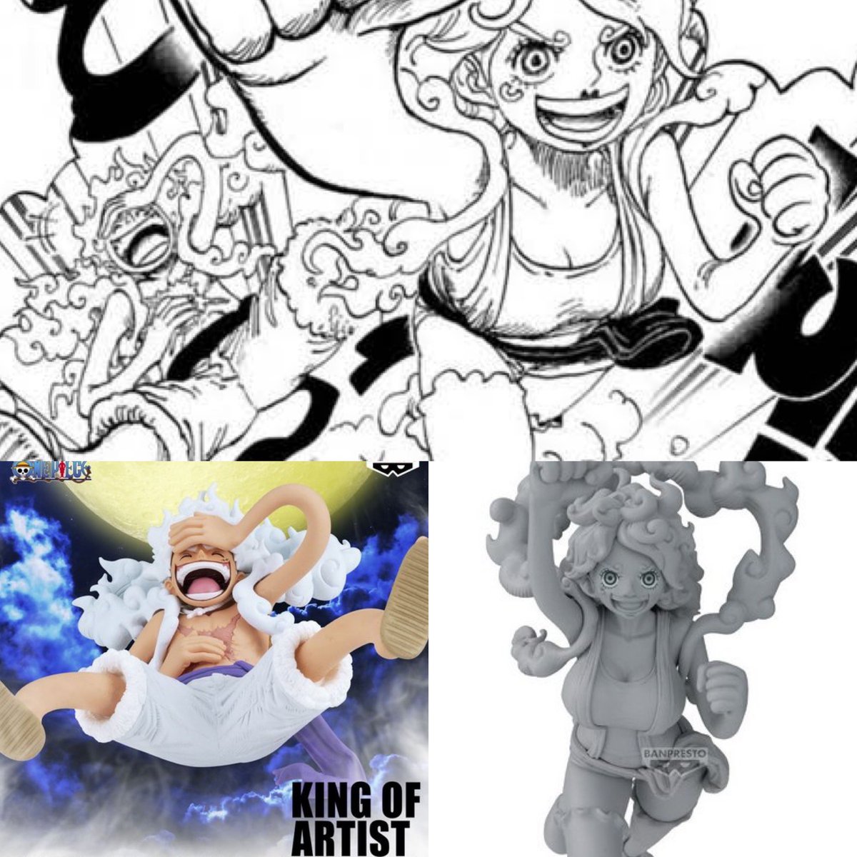 2025年12月発売最新プライズ ワンピース KING OF ARTIST MONKEY.D