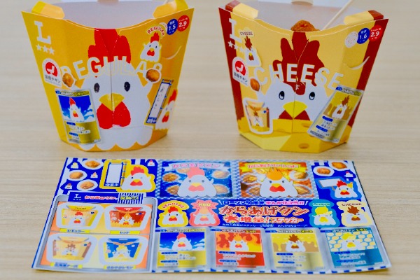 corocoroichiban's tweet image. ローソンで大人気のからあげクンがなんと
漫画になってイチバン!にやってきた🐔📕
ichiban.corocoro-news.jp/news/uhHIutSV
いろんなところに貼って、
からあげクン好きをアピールしよう✨
@akiko_lawson