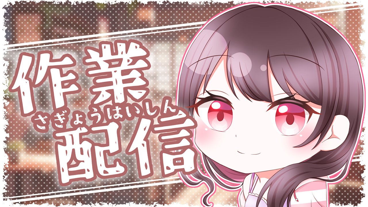 桜兎ゆき🌸🐰🎵 on X: 