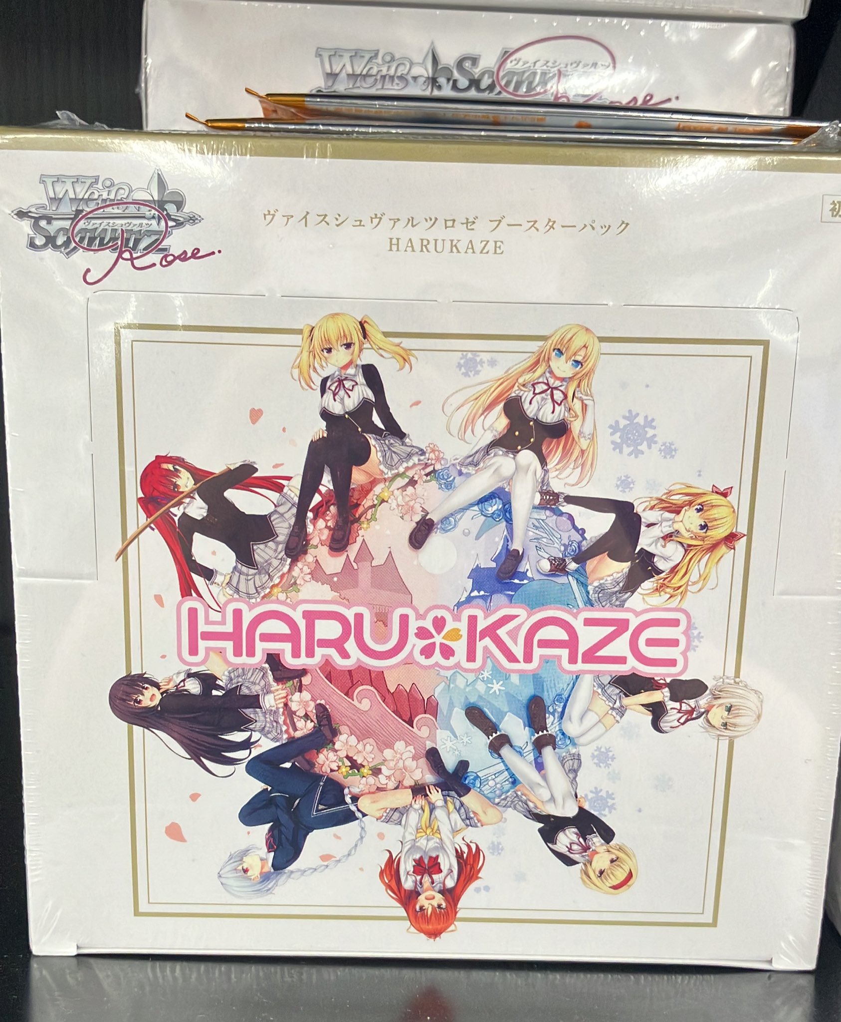 ヴァイスシュヴァルツロゼ　ハルカゼ　PR 4コン　4BOX購入特典　ホイル　ホロ 14827-8754-