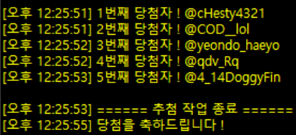 자몽허니블랙티 tweet media