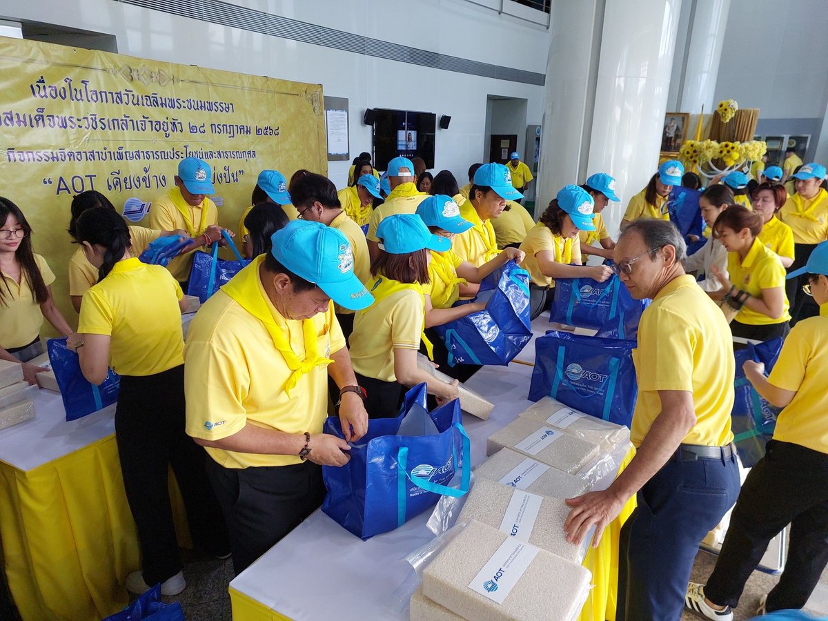 AOT จัดกิจกรรมจิตอาสาบำเพ็ญสาธารณประโยชน์ “AOT เคียงข้าง และแบ่งปัน” facebook.com/share/p/177NjY…