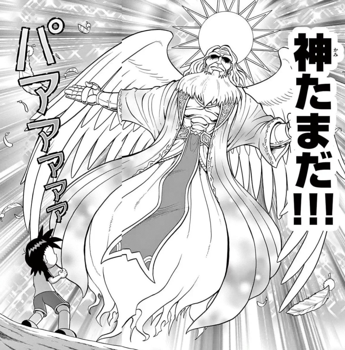 corocoroichiban's tweet image. 今日の漫画は「神たま」
笑撃の続きはこちらから😇
corocoro.jp/title/398
🎁抽選で10名様に
オリジナル図書カードが当たる✨
🔥#イチバン夏のマンガ祭り 開催🔥
コロコロイチバン!公式Xで夏の感想キャンペーン‼️
📝ハッシュタグ「#イチバン夏のマンガ祭り」を付けて…