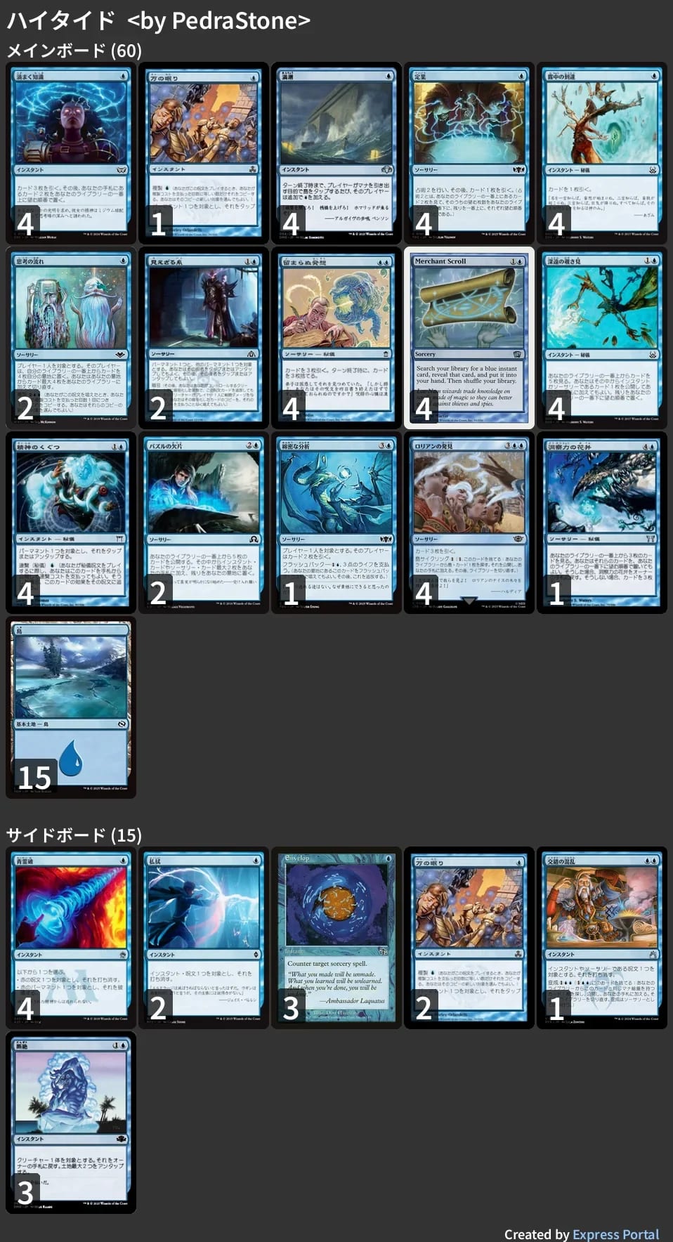 MTG リクエスト品　パウパー イクサラン：失われし洞窟パウパー目線カードレビュー｜CEFの