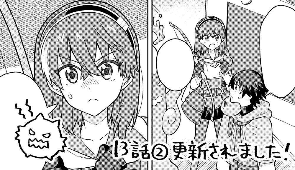t11_t1_'s tweet image. 「スライムテイマーの異世界ライフ【電子単行本版】」#ピッコマ piccoma.com/web/product/17… 最新話更新されました! 待てば0円範囲も広がっておりますのでよろしければ~!