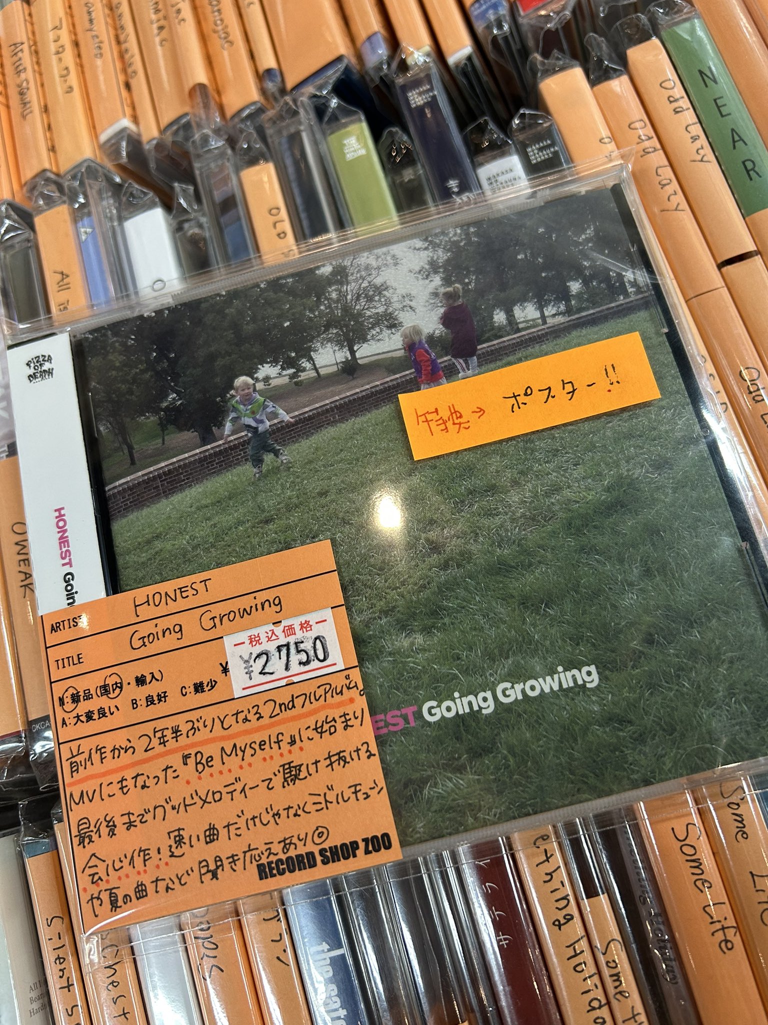 レコードショップ ズー on X: 