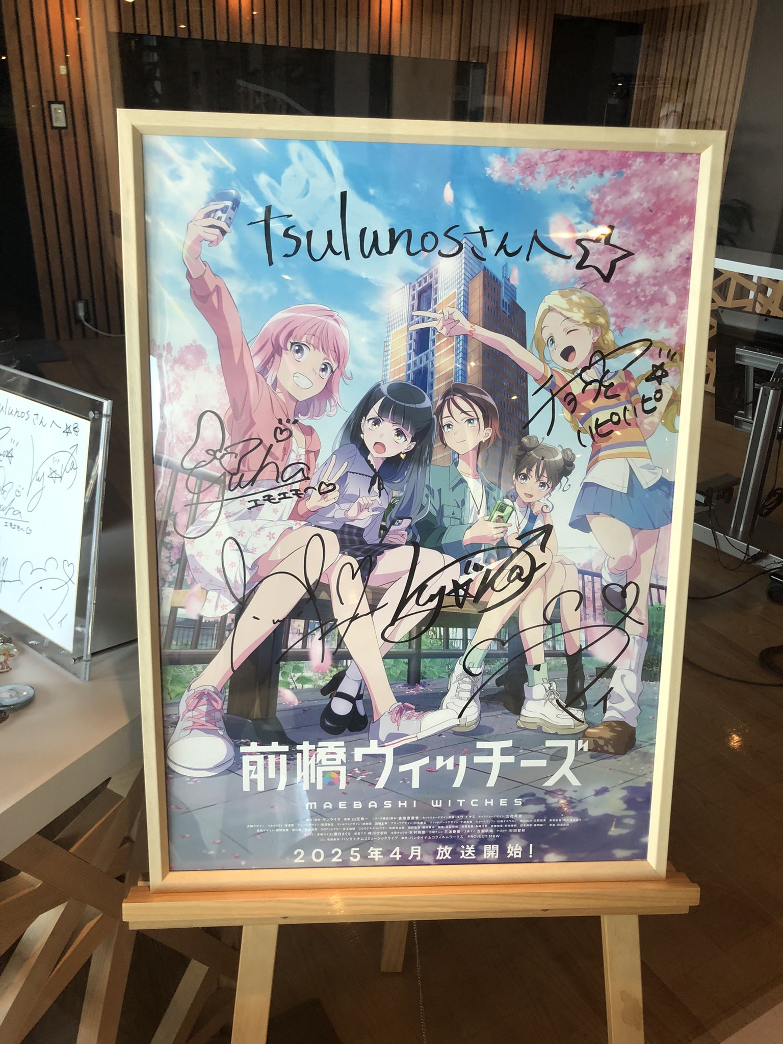 愛のかけ橋　ポスター　レトロ 映画ポスター（B2サイズ） 紅顔の若武者織田信長 中村錦之助