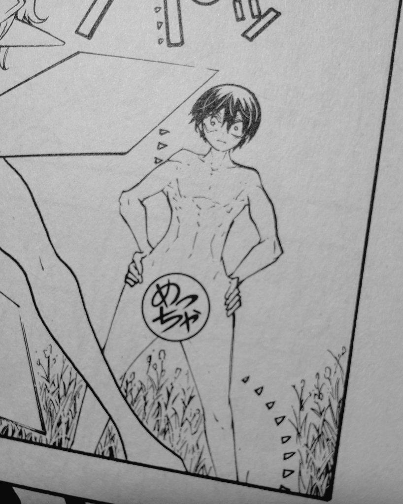 今月の原稿で暴れ回ってる全裸のおっさん
股間の部分の処理に謎の光を入れるかモザイクのトーン貼るか何かマーク
っぽいやつで隠すか、少し悩む
シリアスなシーンだからマーク系はギャグっぽくなっちゃいそうな気もするが、、