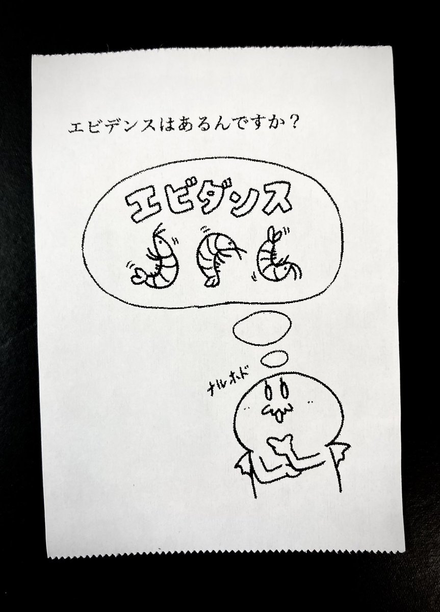 @akit_usagi 