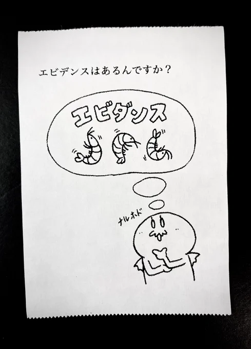 @akit_usagi 