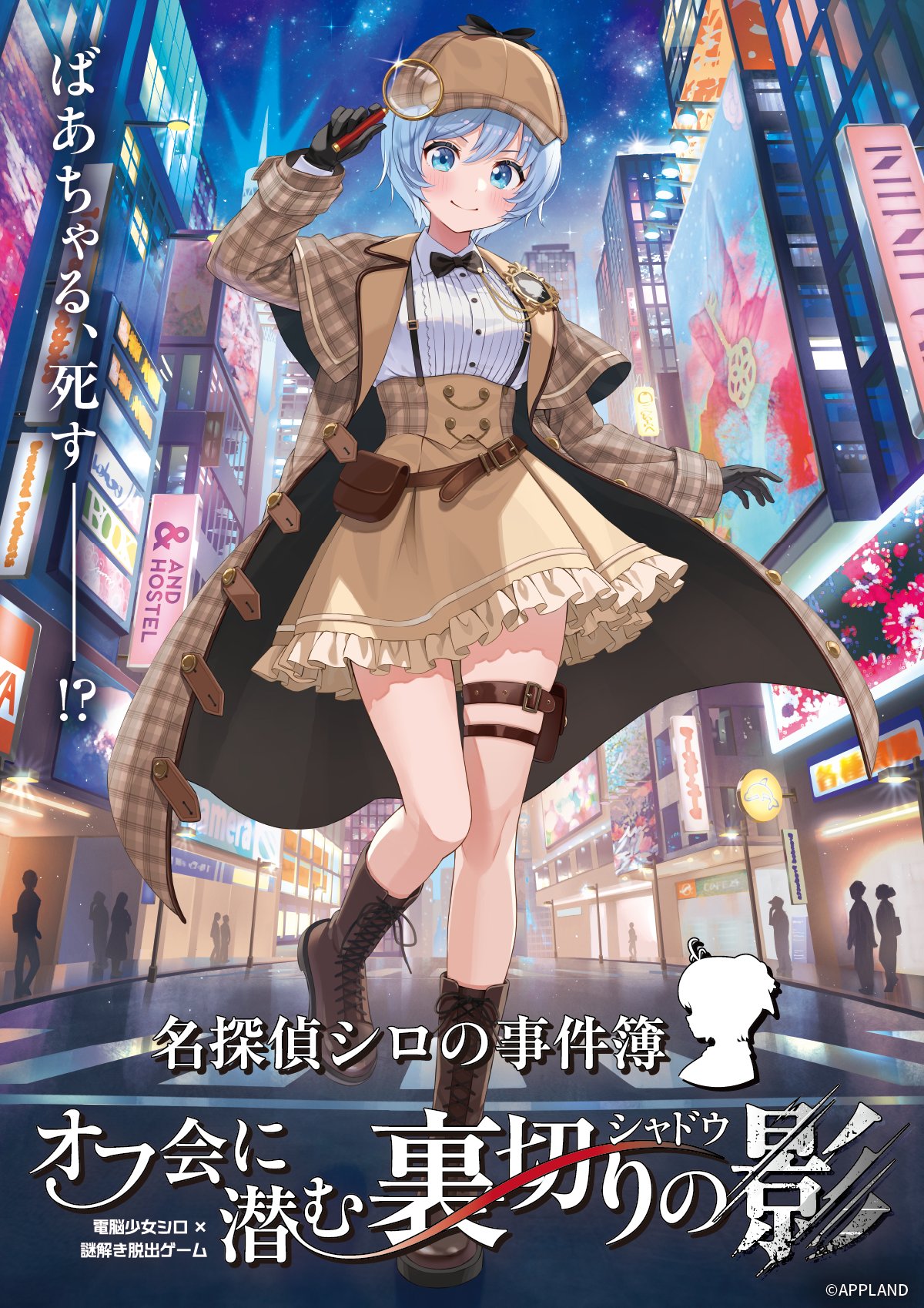 【Shiro@ゲーム好き】 shiro. (@shiro_iv) / X