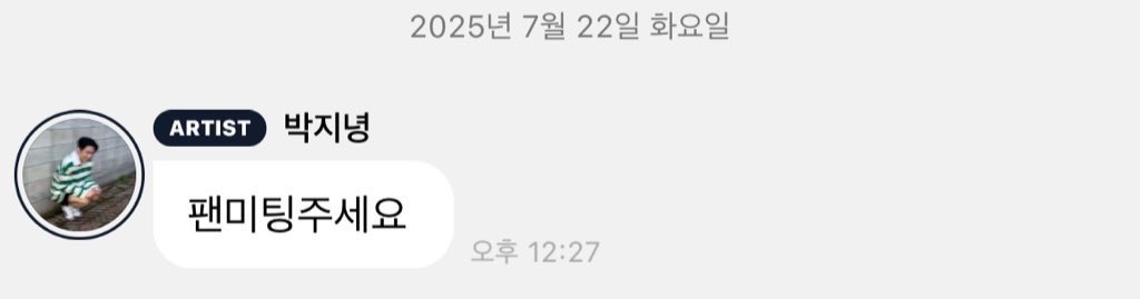 ssom922's tweet image. 님이 주세요 @JINYOUNG