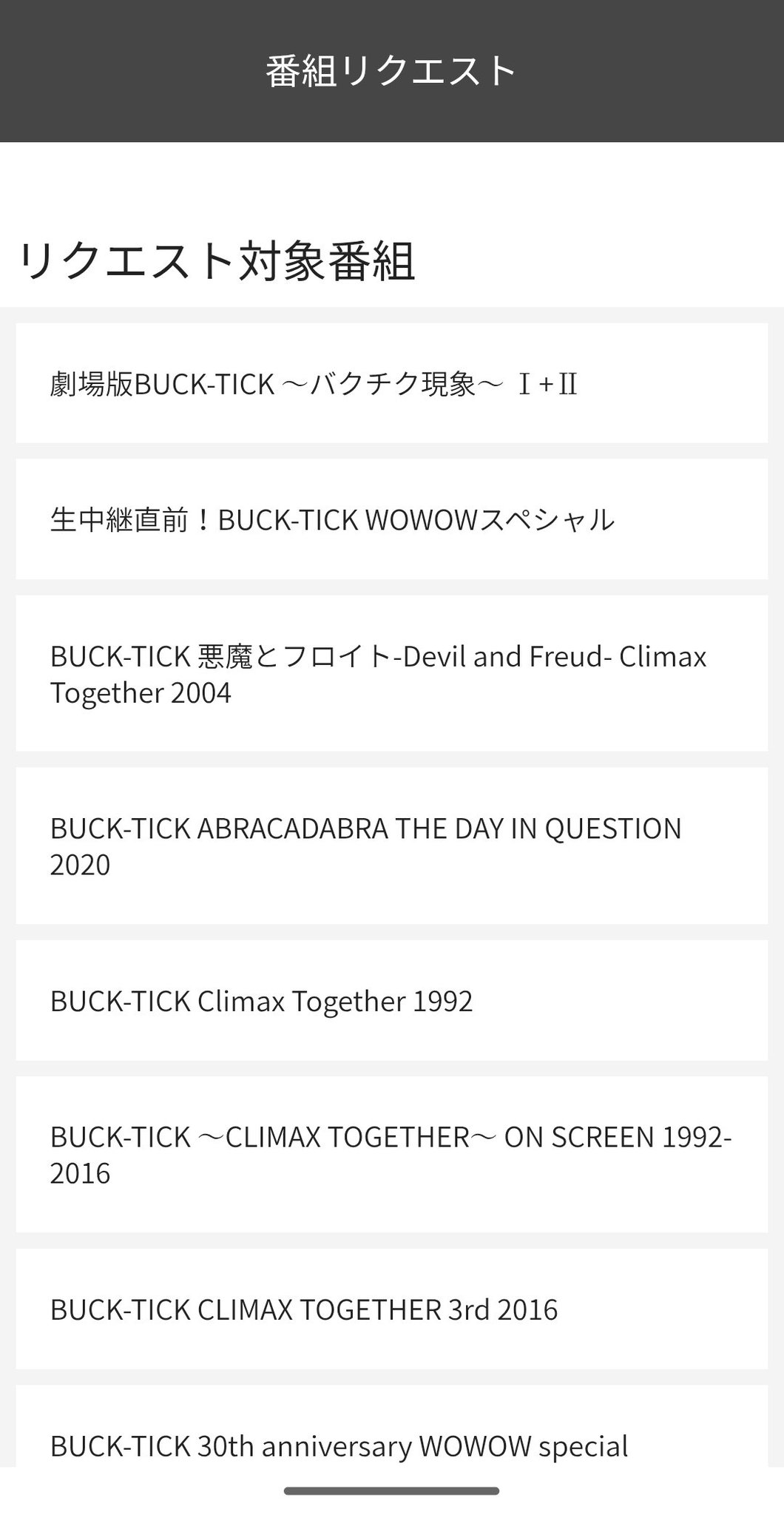 【1237.2319.2315.1699】uduki様 リクエスト 4点 まとめ Miyuki Chikara on X: 