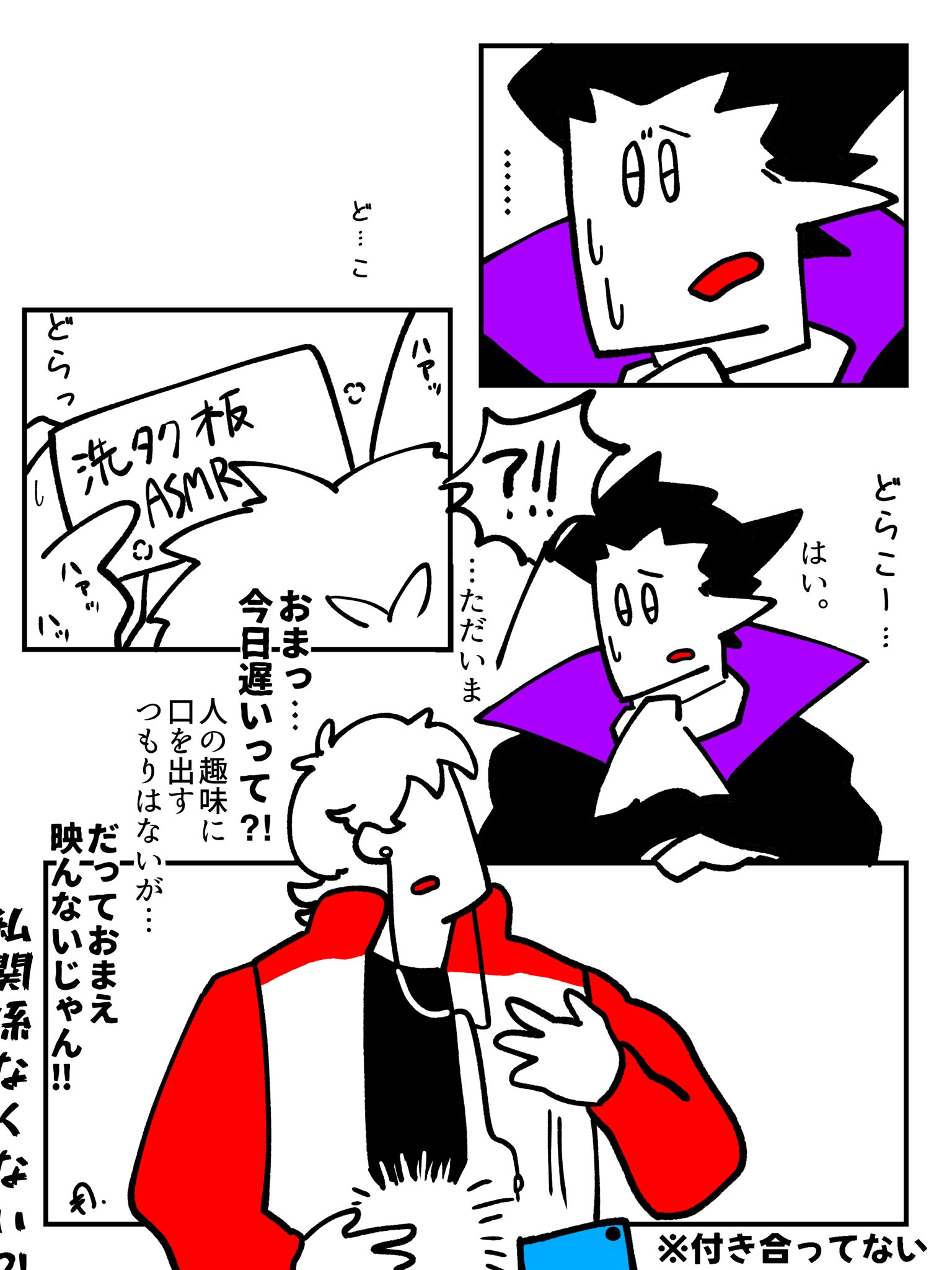 泣くな あほマーク セール】【 （What it isNt）ART BY MARKGONZALES / (ワット