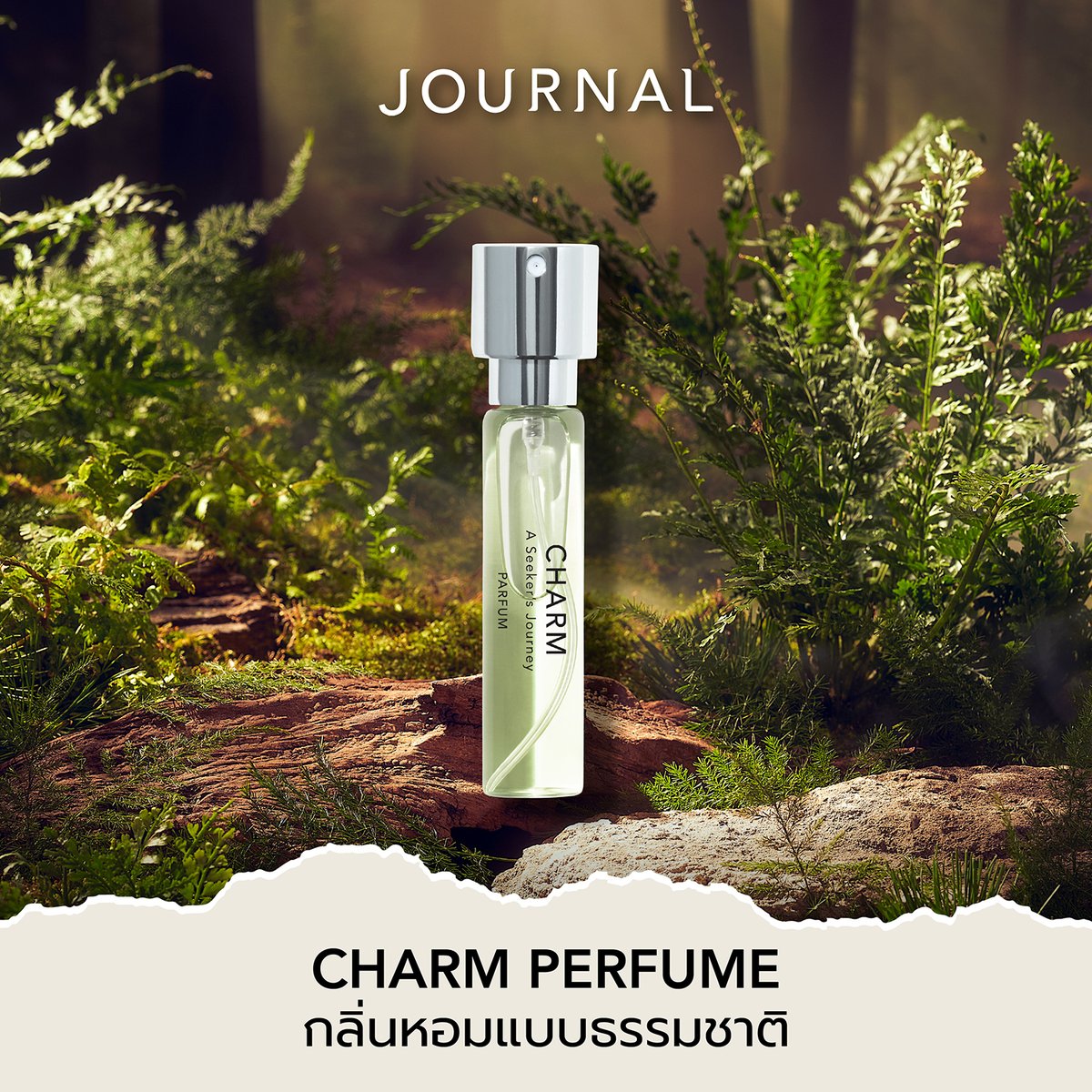 journalperfume's tweet image. 3 กลิ่นน้ำหอมกลิ่นสดชื่น ที่เหมาะมากกับหน้าฝนนี้
🍋 CHARM
กลิ่นหอมแบบธรรมชาติ สะอาด เหมือนยืนอยู่ท่ามกลางผืนป่าที่อุดมสมบูรณ์
🍊 PROMISE
หอมสดชื่นแบบ citrus ผสมกลิ่น Fruity จาก Pomelo สดใสแบบ tropical rain
🌿 NIMMANHEAMIN
กลิ่นหอมสดชื่น เหมือนเดินอยู่ในย่านนิมมานฯ…