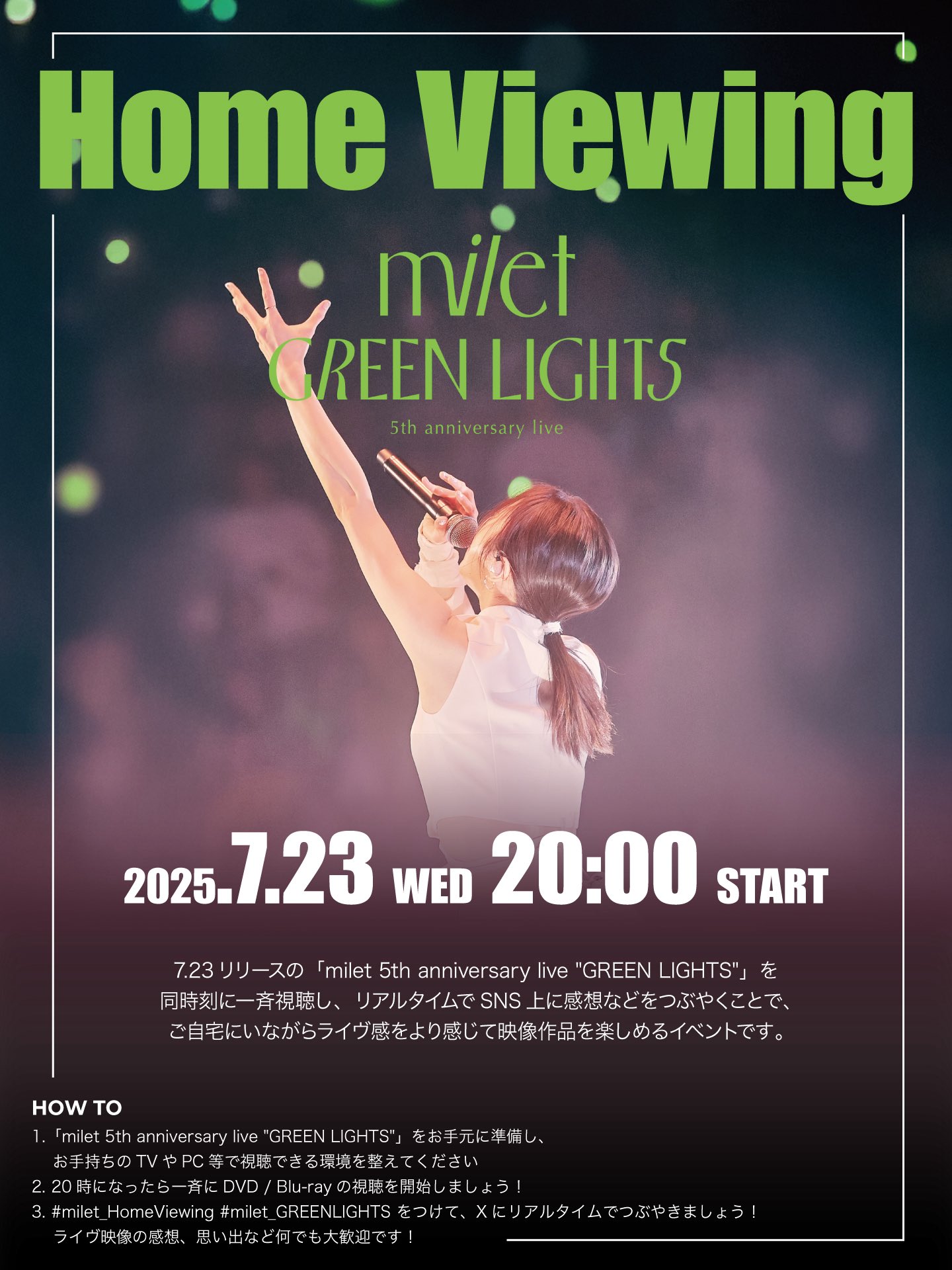【直筆入り】milet GREEN LIGHTS 公演 花びら 1枚 4547366709339_1_2.jpg?downsize