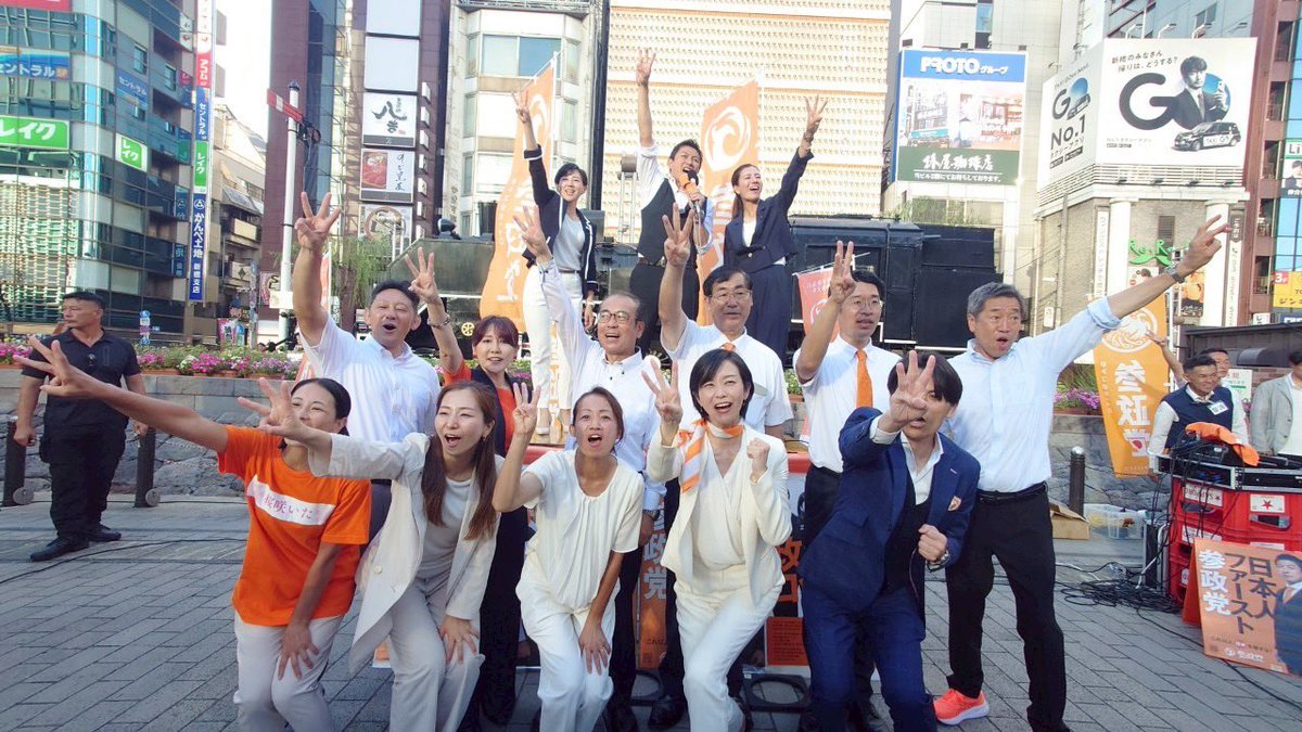 junko_aichi3's tweet image. 選挙後　新橋にて参政党街頭演説
に参加させて頂きました😊
初めてのＳＬ広場に感激
沢山の方々にお会い出来て嬉しかったです
仲間と一緒に
日本人ファーストの政治へ
声を掛けて下さり嬉しいです😃
日本🇯🇵を愛する想いを大切に
頑張ります
#参政党
#杉本じゅんこ