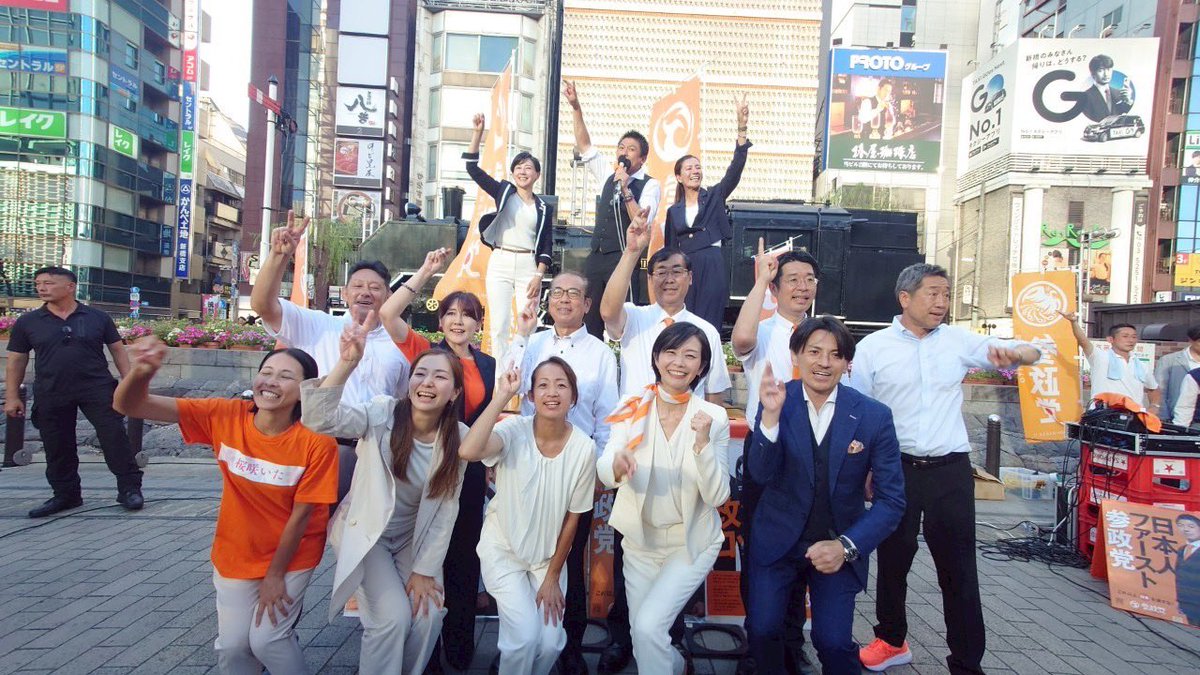 junko_aichi3's tweet image. 選挙後　新橋にて参政党街頭演説
に参加させて頂きました😊
初めてのＳＬ広場に感激
沢山の方々にお会い出来て嬉しかったです
仲間と一緒に
日本人ファーストの政治へ
声を掛けて下さり嬉しいです😃
日本🇯🇵を愛する想いを大切に
頑張ります
#参政党
#杉本じゅんこ