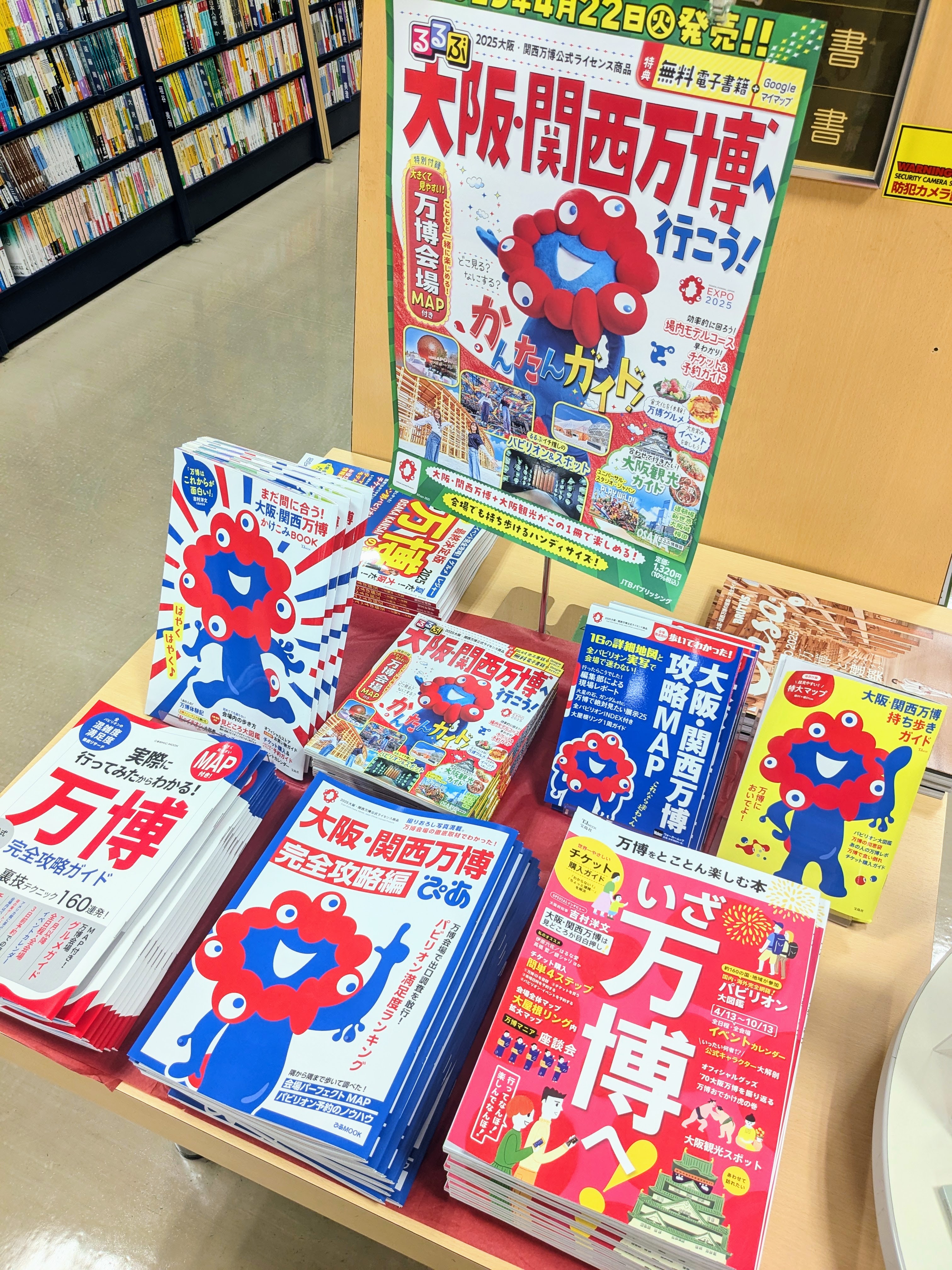 【中古】大阪周辺博物館ガイド／日本博物館協会／ぎょうせい 大阪周辺博物館ガイド(日本博物館協会) / 不死鳥BOOKS / 古本